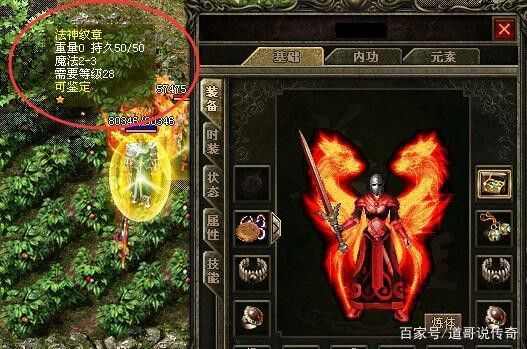 手游刚开传奇之热血传奇如何买号改号