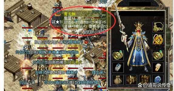 热血传奇32级装备搭配指南：兼顾战力与性价比的实用方案