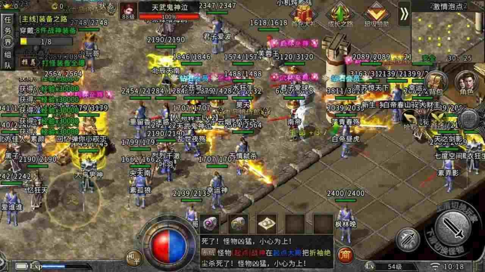 万劫版本私服发布网之热血传奇的水在哪里买