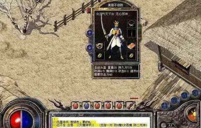 满v传奇无充值之热血传奇出什么铭文好