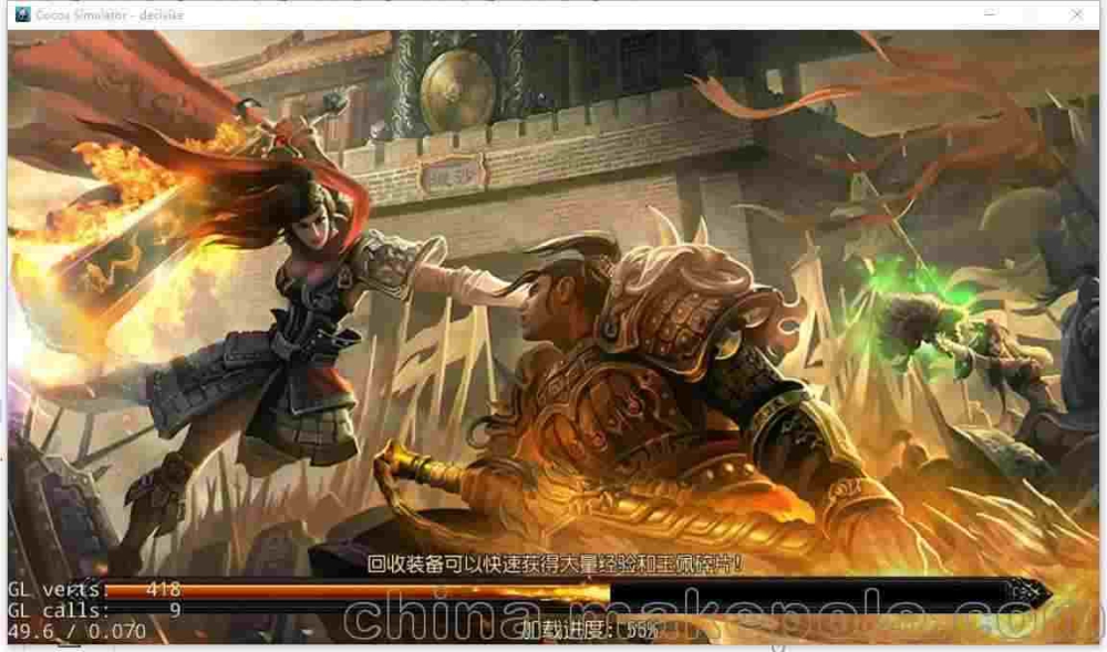 复古传奇合成版2合1之热血传奇私服在哪里下载