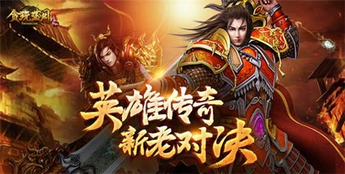 天心传奇杀神恶魔之传奇私服单机版怎么添加书