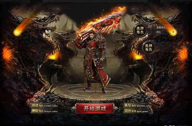 电信新开zhaosf之如何调好传奇私服外挂