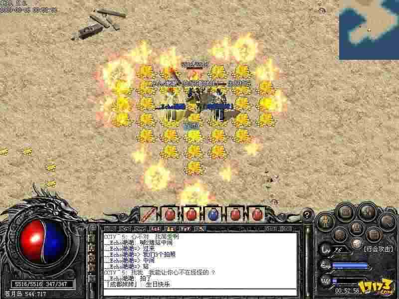 超变态传奇65535sf焰火屠魔快速通关小技巧