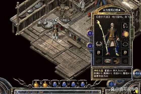 亿万神力单职业传奇菜鸟小法分享练抗拒的方法