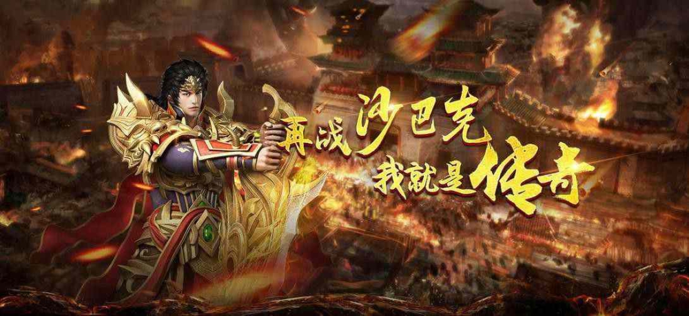 烈焰归来灭神单职业换个姿势或许能获得更多的奖励