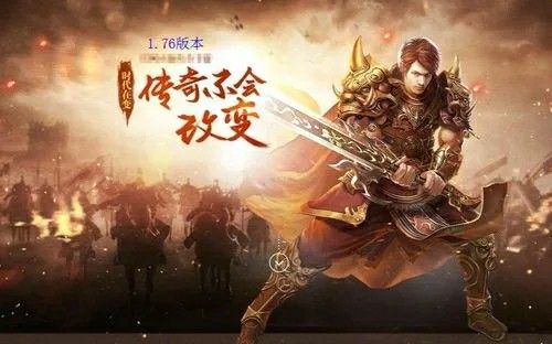 内功无连击之热血传奇手机版裁决哪里打