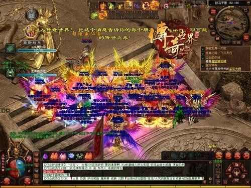 热血传奇充值领取全流程 新手也能轻松 get