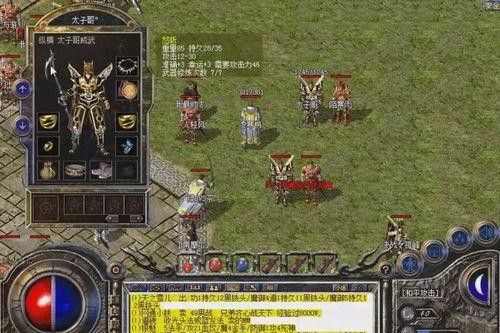 变态征途刀刀光柱之热血传奇荣耀版怎么样赚钱