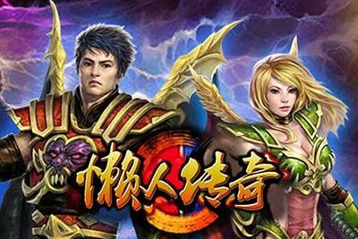 我本沉默无等级魂咒版之温七怎么兼容热血传奇