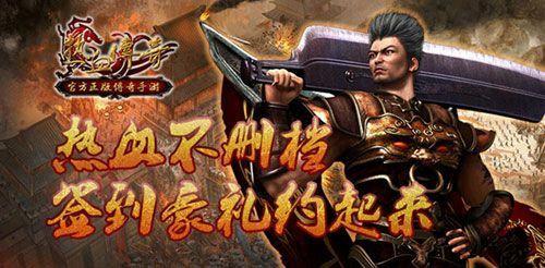 霸王单职业法师的心得介绍