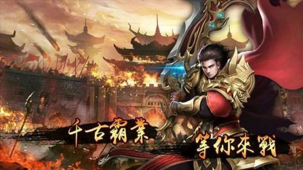 今日新开合击版本传奇网站之热血传奇嘟嘟是什么