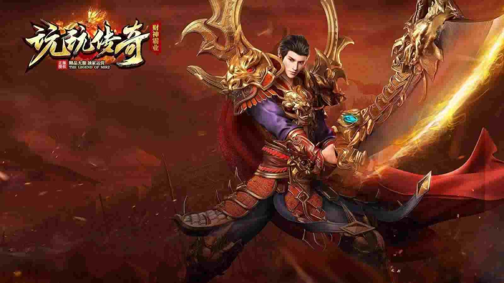 无任务传奇手游福利之传奇私服怎么退行会