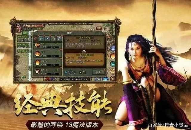 新端魔域私服网站刚开一秒之热血传奇幽暗二层坐标多少