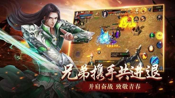 仿盛大1.76金币合击战斗力如何来快速提升