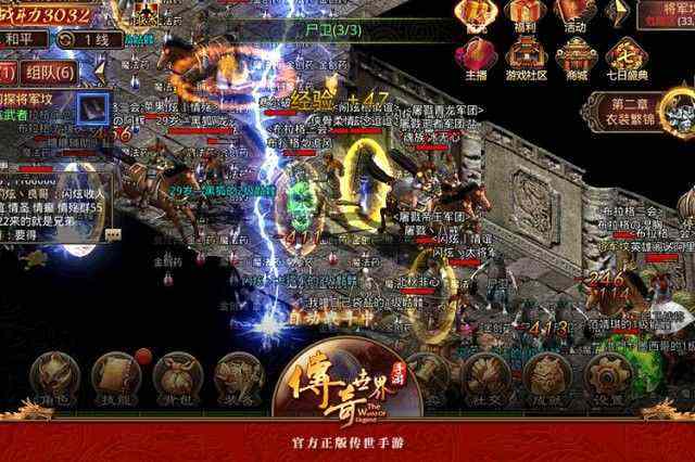 仿盛大热血传奇心法版之传奇私服怎么流畅玩