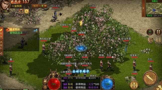 英雄合击传奇手游1.76之传奇私服怎么添加活动