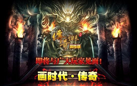 光速倍攻超变传奇之热血传奇如何对抗土豪怪