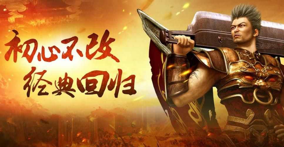 我本沉默蓝色夕忆版本之热血传奇教皇7级技能是什么
