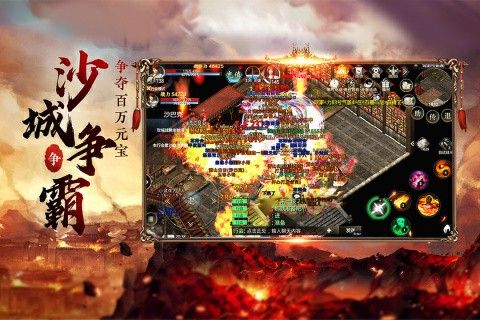 单职业迷失手游之热血传奇闹钟在哪里打开