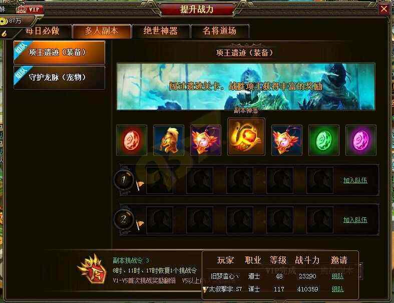sf520官方传奇发布网法师跟道士战斗技巧系统分析