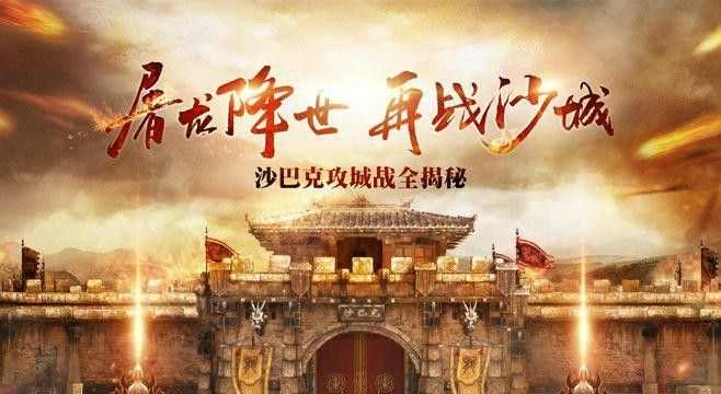传奇手游充值送关羽之热血传奇合击版本多少级别