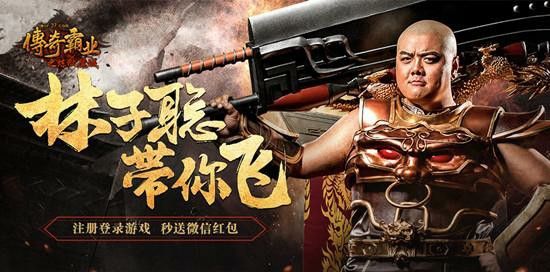176复古传奇长久版之热血传奇铭文怎么清洗装备