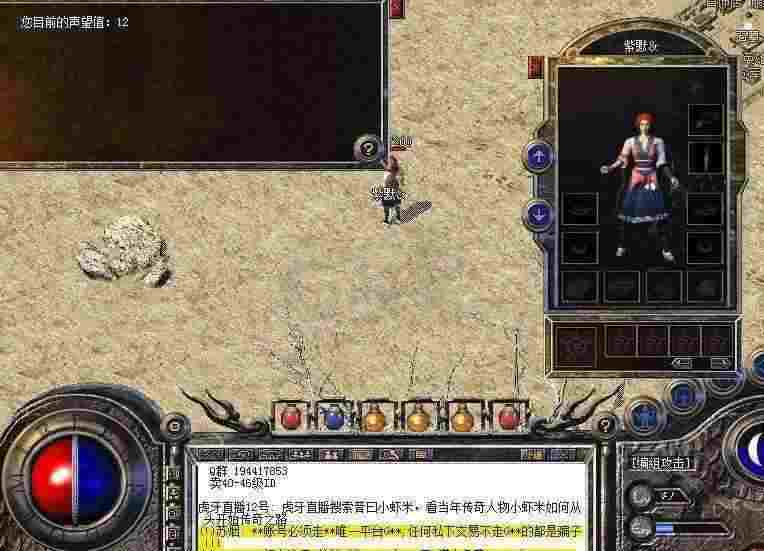 sf传奇内功合击之传奇私服收费加速器哪个好