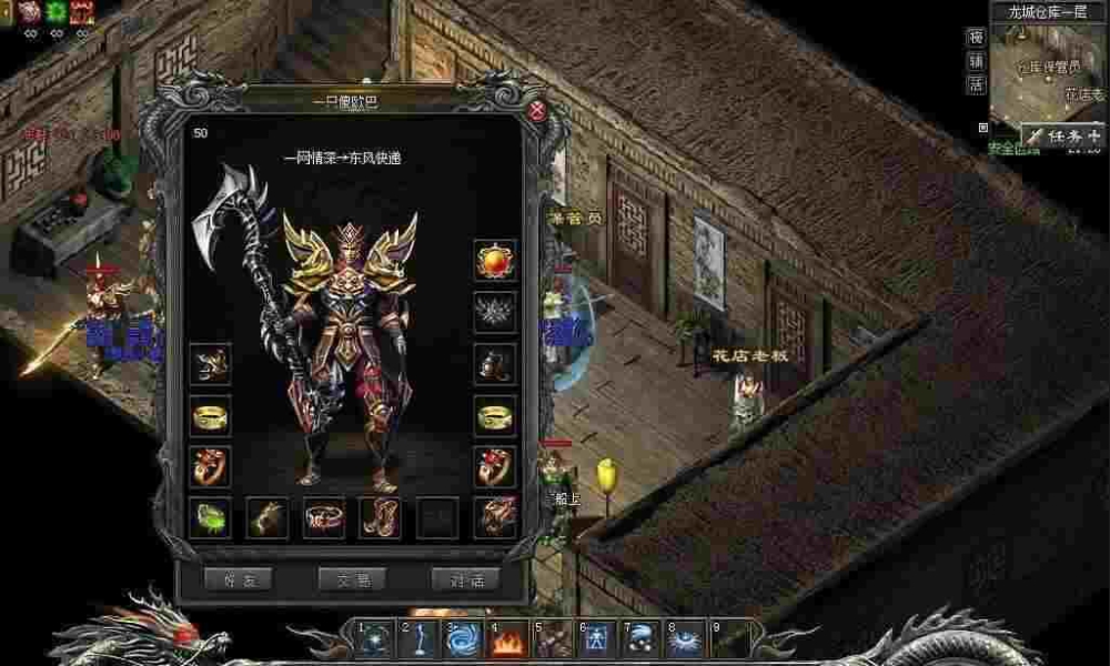 龙族霸业刀刀群秒app之热血传奇魔尸爆什么