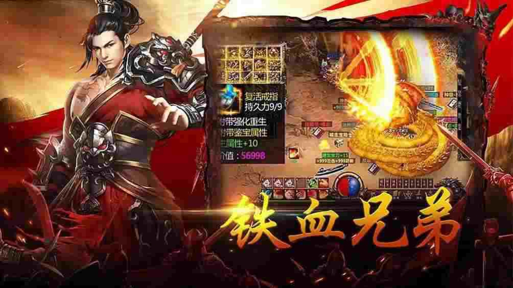 无任务传奇主宰版手游之热血传奇怎么召唤角虫